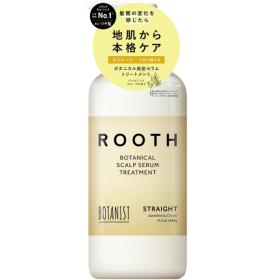 ボタニスト　ルース　ボタニカルスカルプセラムトリートメント