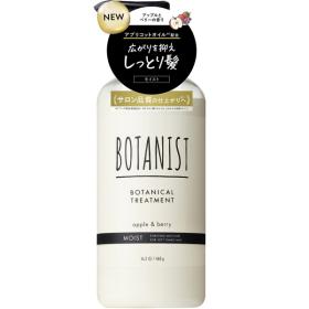 ボタニスト　ボタニカルトリートメント