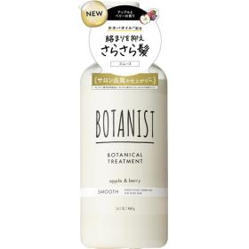 ボタニスト　ボタニカルトリートメント