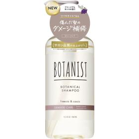 ボタニスト　ボタニカルシャンプー