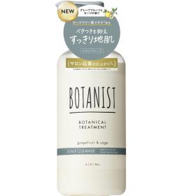 ボタニスト　ボタニカルトリートメント
