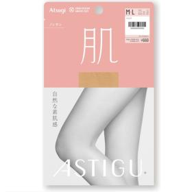 アスティーグ　肌