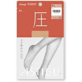 アスティーグ　圧