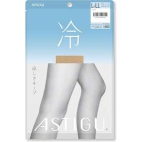 アスティーグ　AP6007冷　