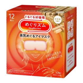 めぐリズム アイマスク　12P