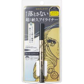 ヒロインメイクSP　プライムリキッドアイライナー　リッチキープ
