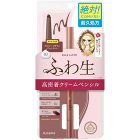 ヒロインメイクSP　ソフトディファイン　クリームペンシルN