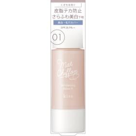 キス　マットシフォンUVホワイトニングベースN