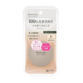 モイストラボ　ミネラルファンデーション