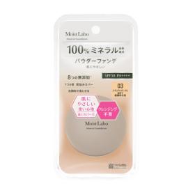 モイストラボ　ミネラルファンデーション