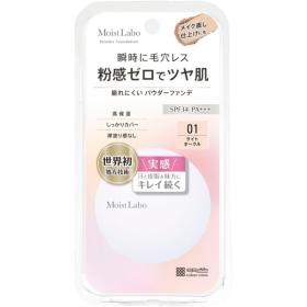 モイストラボ　パウダレスフィット　ファンデーション　