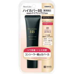 モイストラボ　ハイカバー薬用美白BBクリーム　
