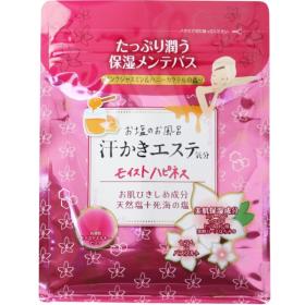 汗かきエステ気分　500g