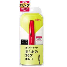 デジャヴュ　ファイバーウィッグ　ウルトラロングE