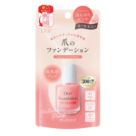 ディーアップ ファンデーション
