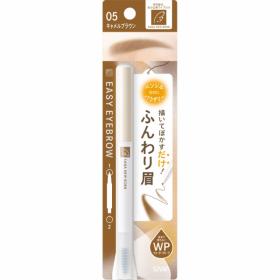 ニューボーン　イージーアイブロウ