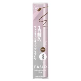 ファシオ　ウォータープルーフ　アイブロウ　(しずく型芯)　