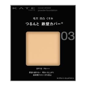 KATE　カバーシールドパウダーファンデーション