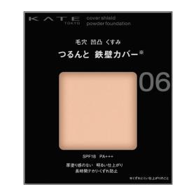 KATE　カバーシールドパウダーファンデーション