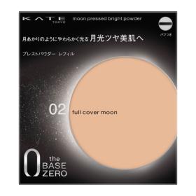 ケイト　ムーンプレストブライトパウダー