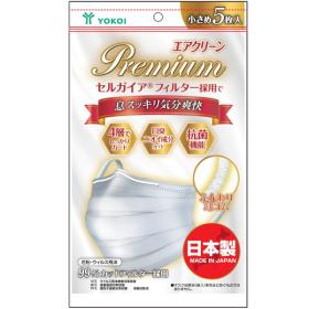 エアクリーンマスクPREMIUM 5枚入
