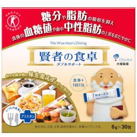 賢者の食卓　ダブルサポート