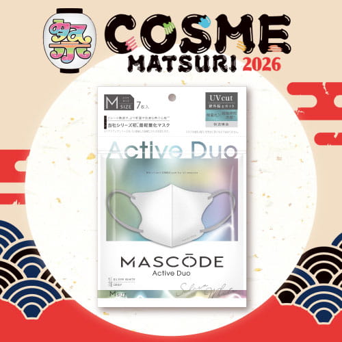 マスコード