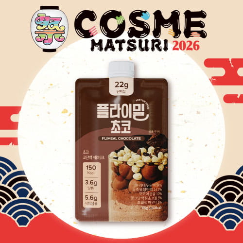 フライミール