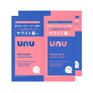 ヘアケアトライアルパウチ