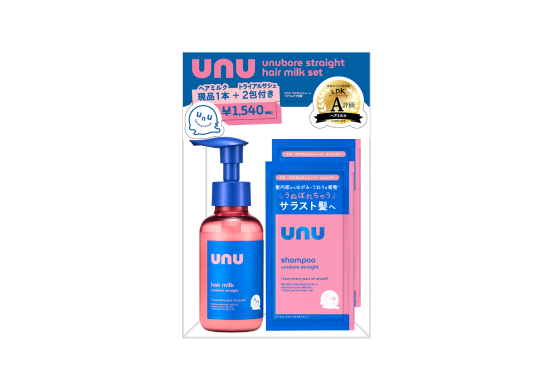 UNU（ウヌ）