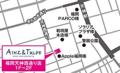 アインズ＆トルペ 福岡天神西通り店 地図