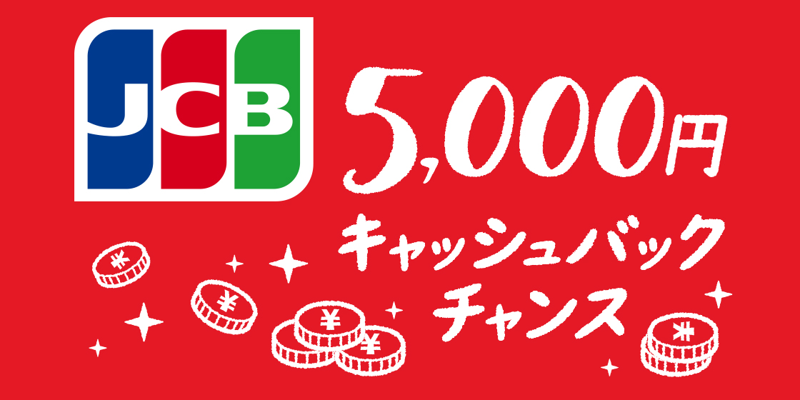 アインズ トルペ 美容と健康をテーマにしたドラッグストア