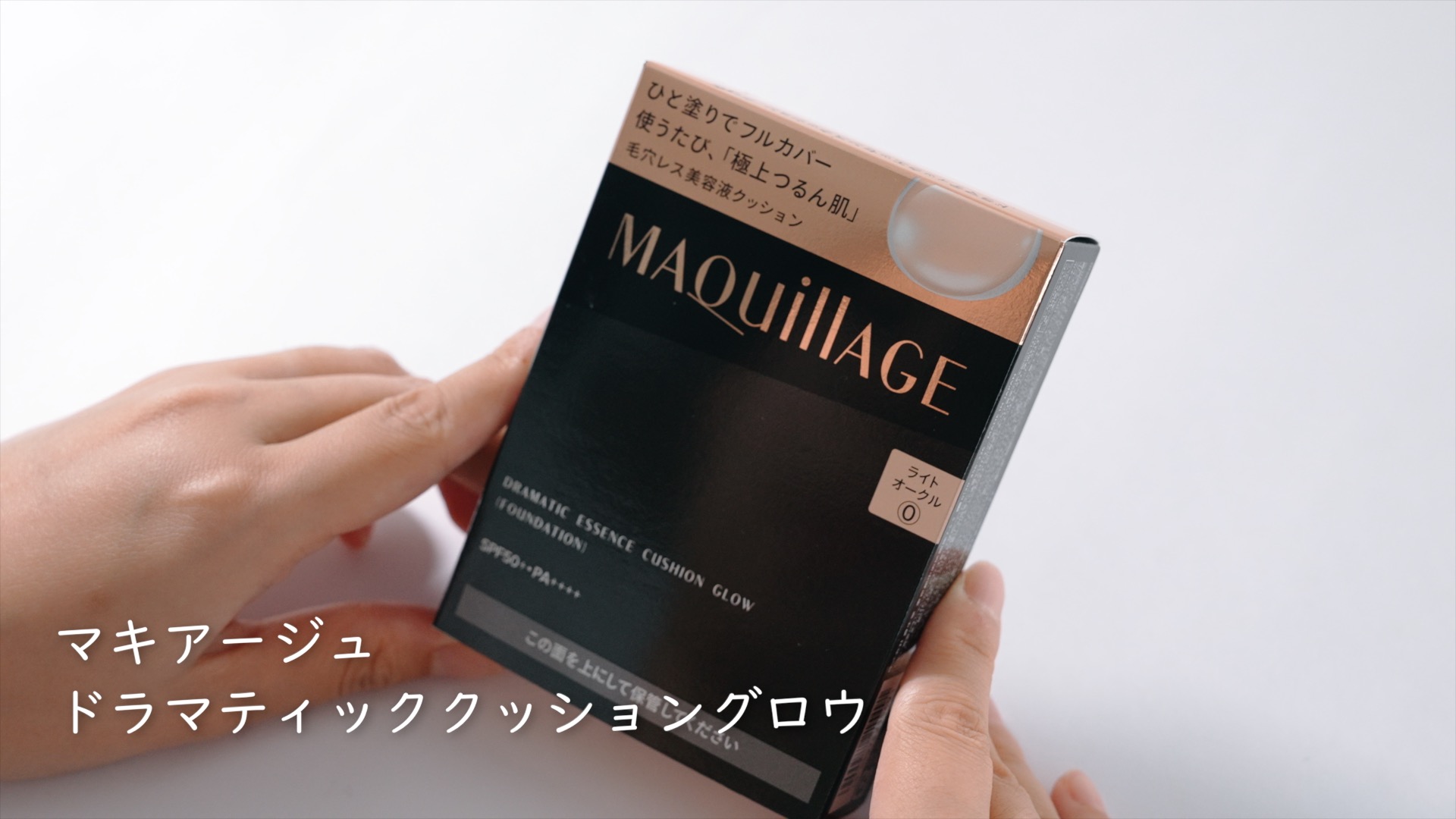 予算1万円！AINZ&TULPEスタッフのリアルバイコスメ！ | アインズ